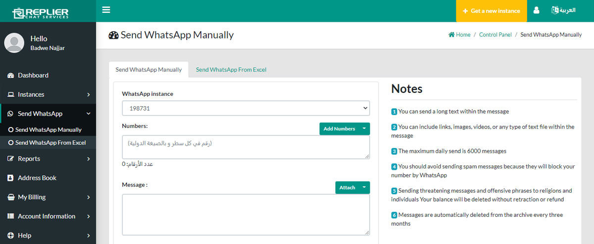 Dashboard View 4